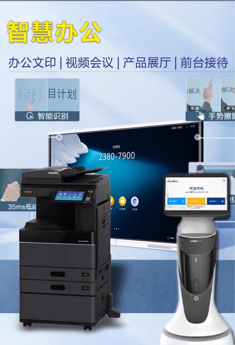打印机复印机东莞代理商,维修服务站,办公设备租赁出租及耗材批发