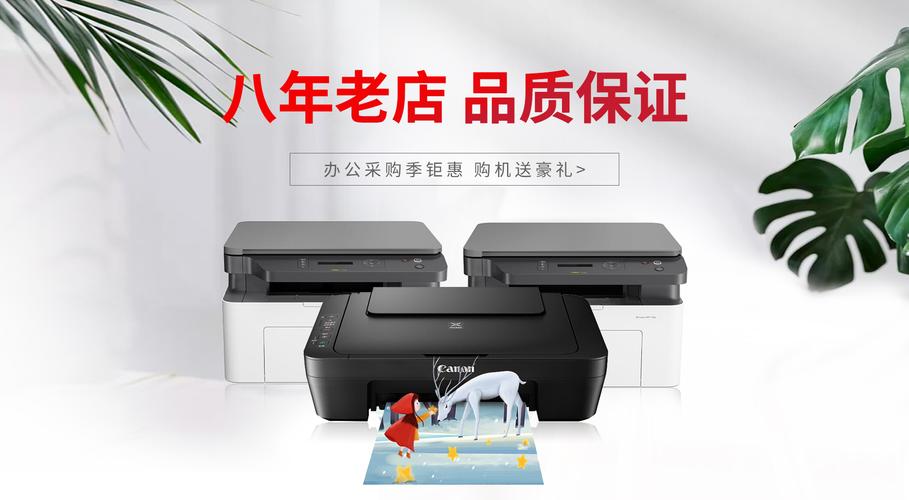 鼎创办公商城_鼎创办公办公设备消耗品