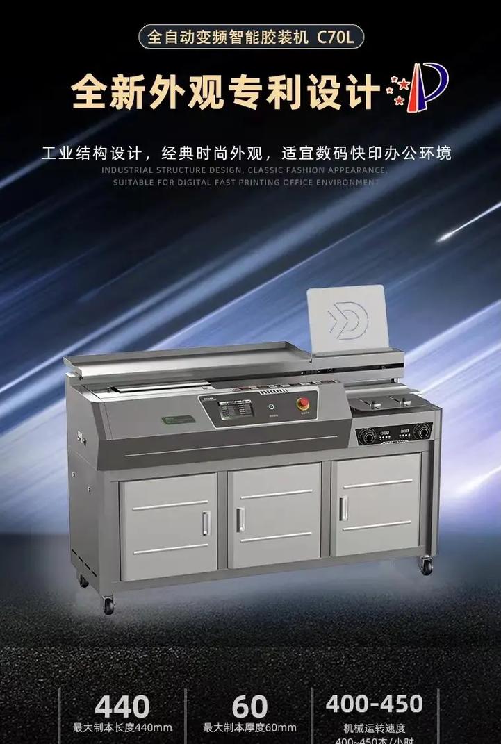 长城公司专业经营印刷图文办公设备及耗材售后服务