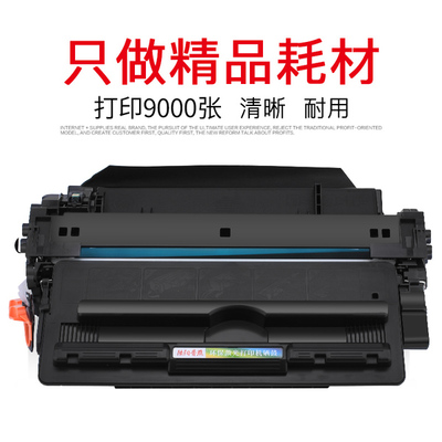 办公设备及耗材